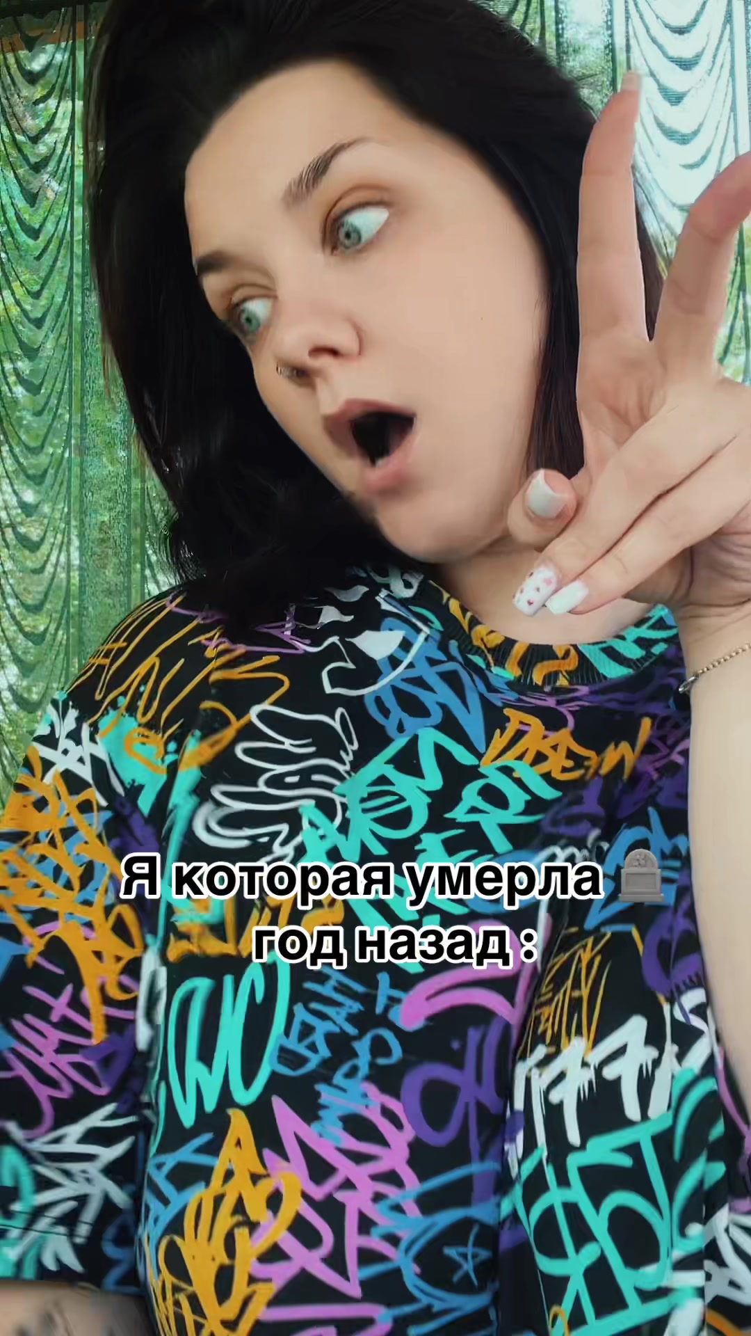 @Shalnaya_imperatrica
