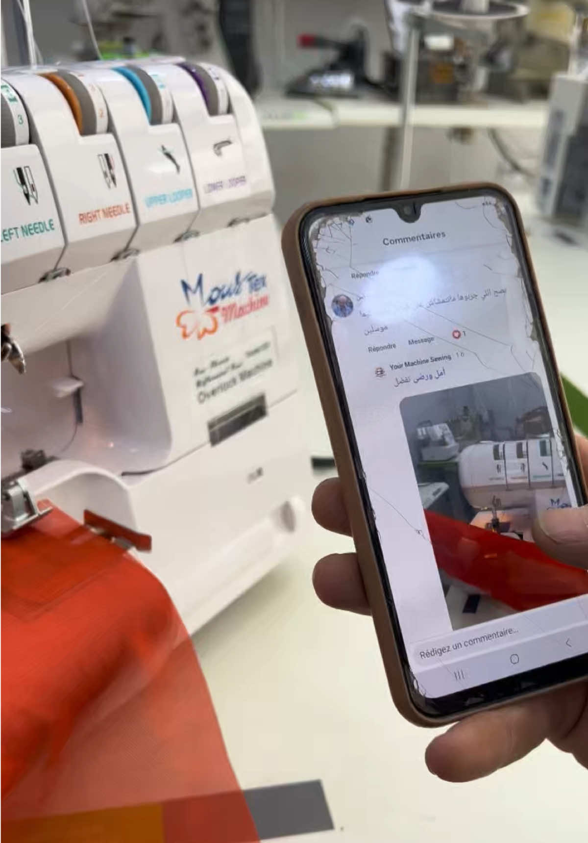 @YOUR MACHINE SEWING