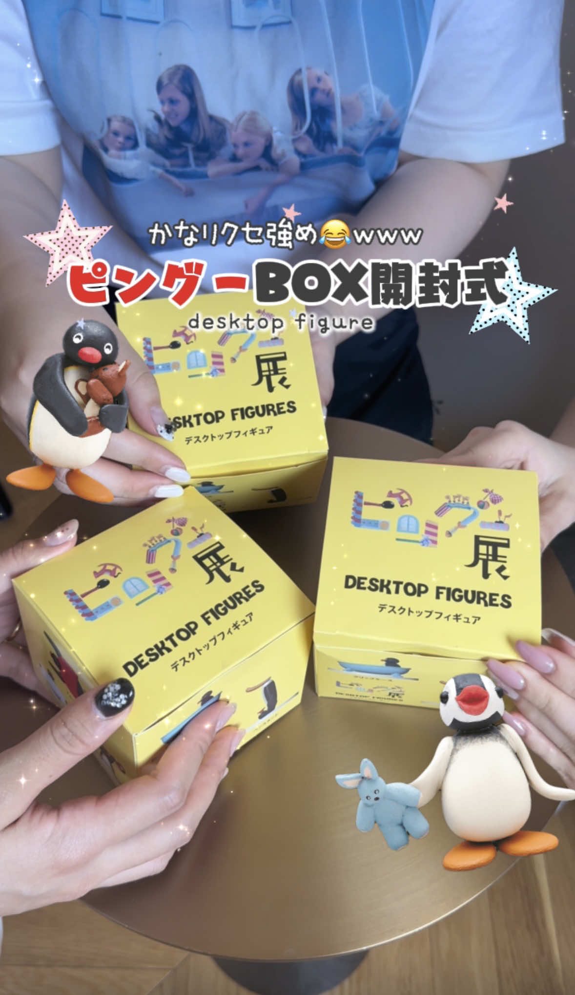 @MAYO /トレンド情報局