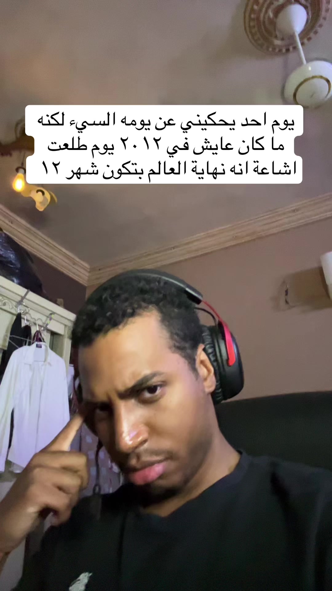 @سعود