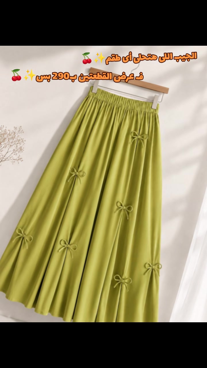 @Mero Fashion ✨️