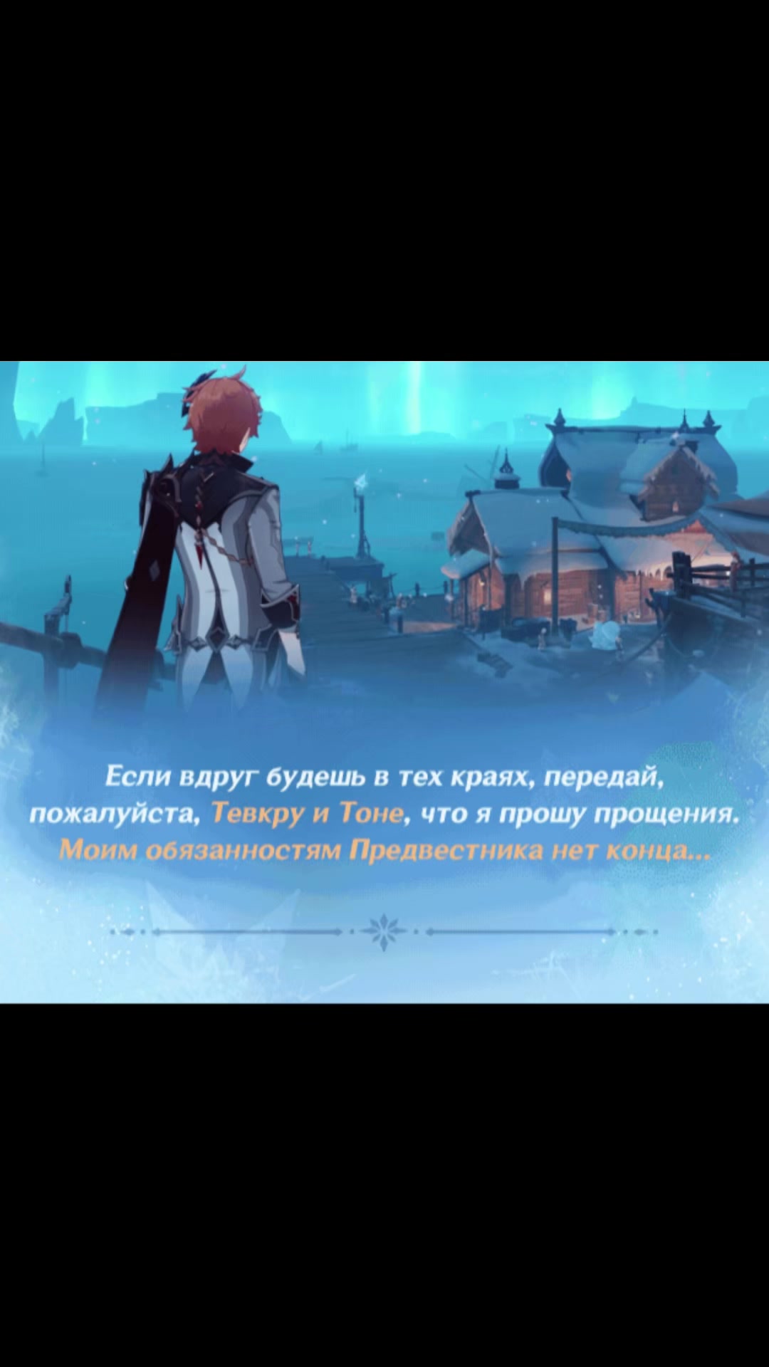 @Жалкий фанат Тартальи