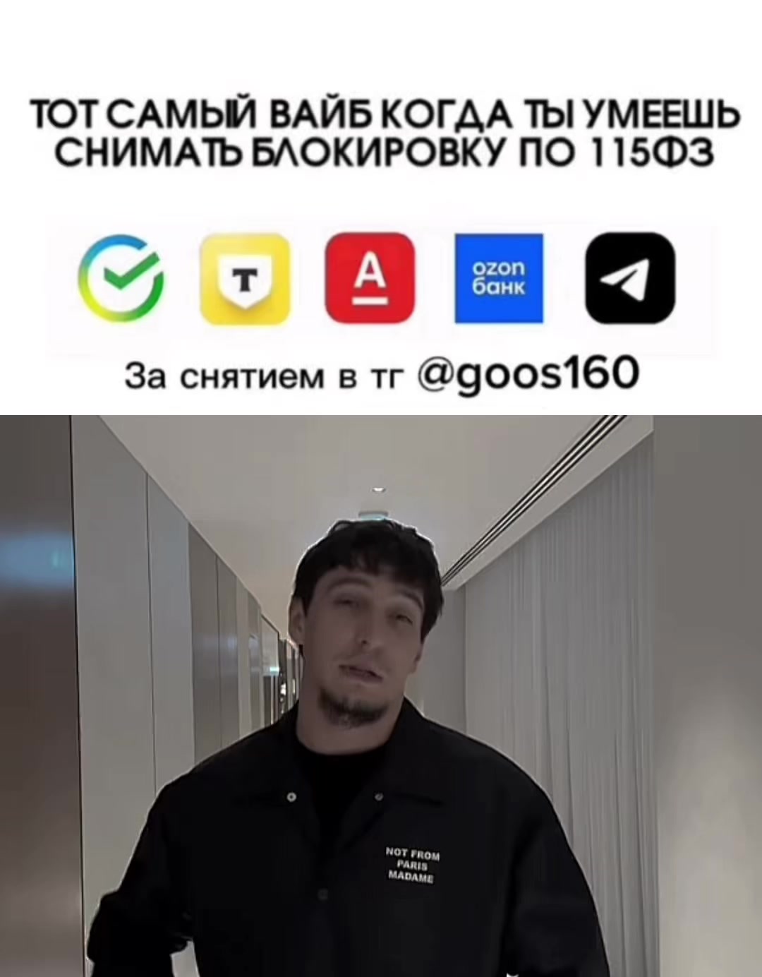@goos160