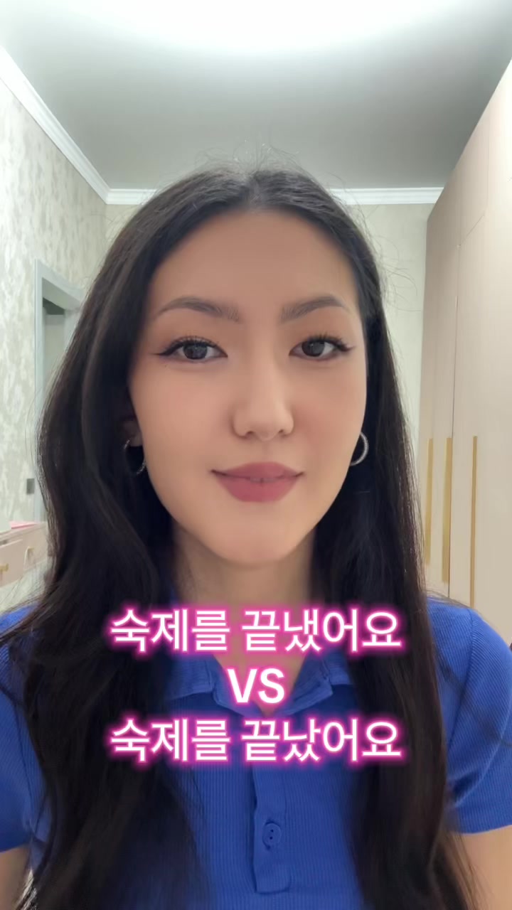@Курсы корейского языка🇰🇷