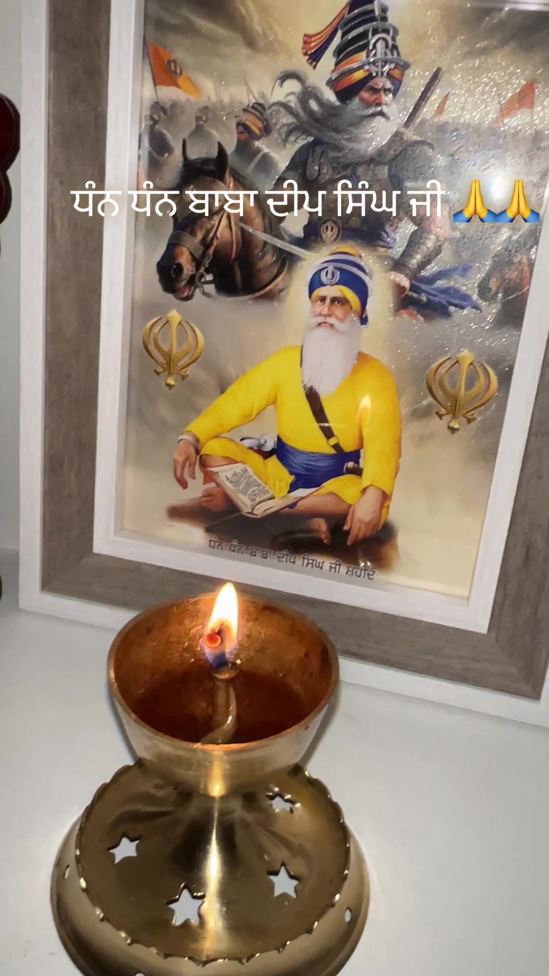 @akal_purakh