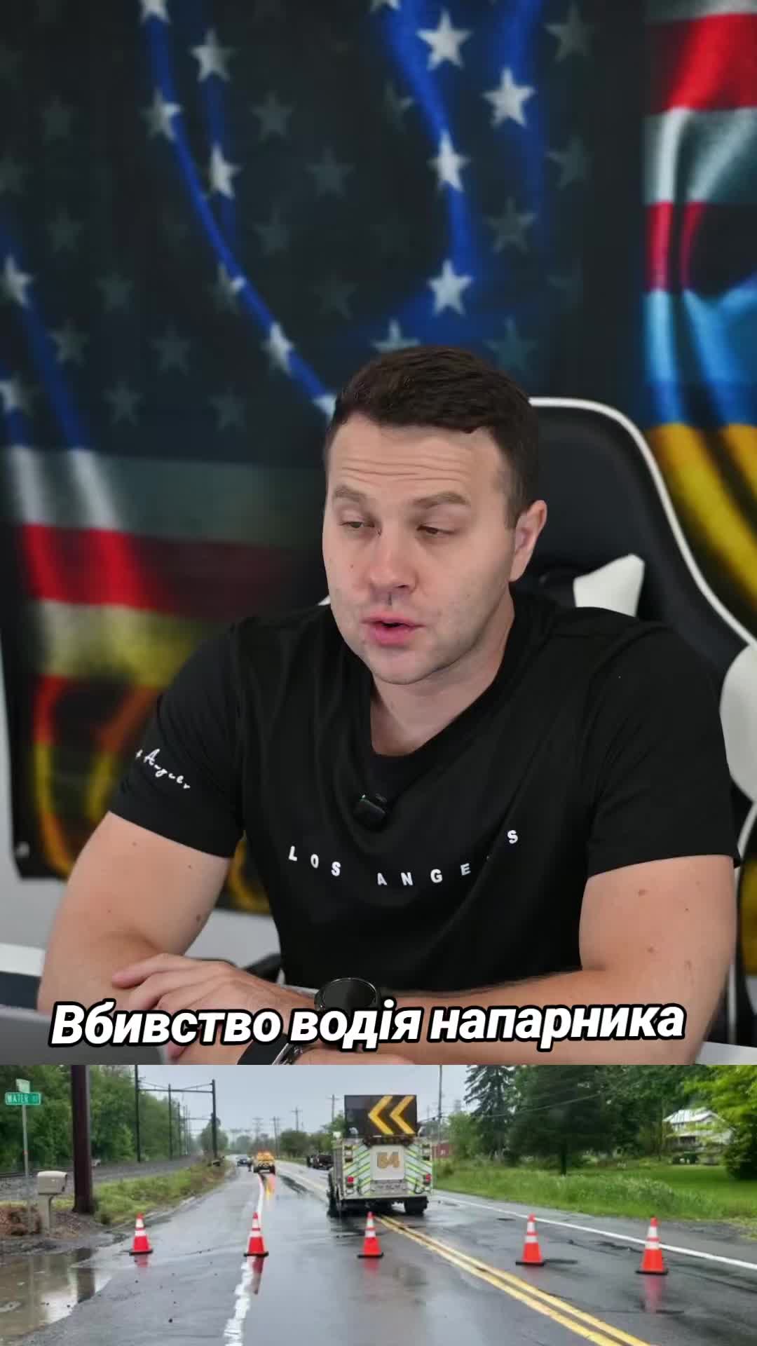 @Ukrainian in the USA