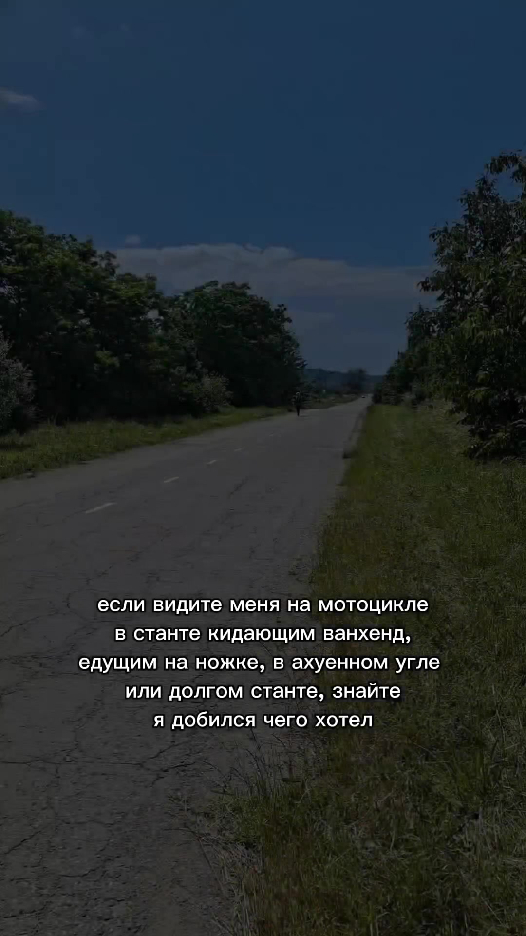 @МАНЧИЧА_СТАНТЕР