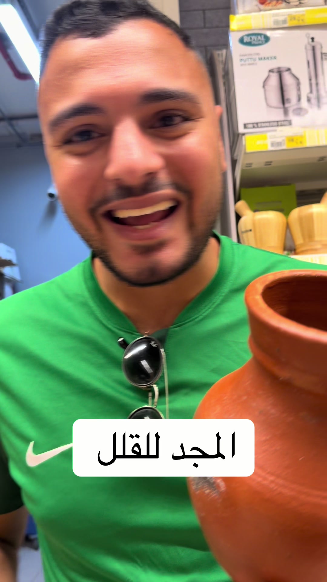 @Dr Waliid Shamhot