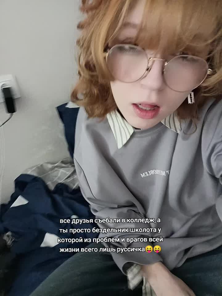 @Лесник