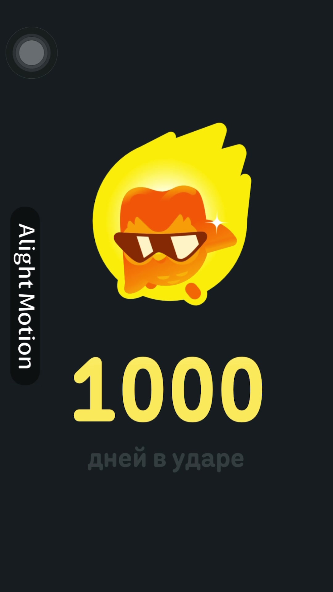 @Глист.