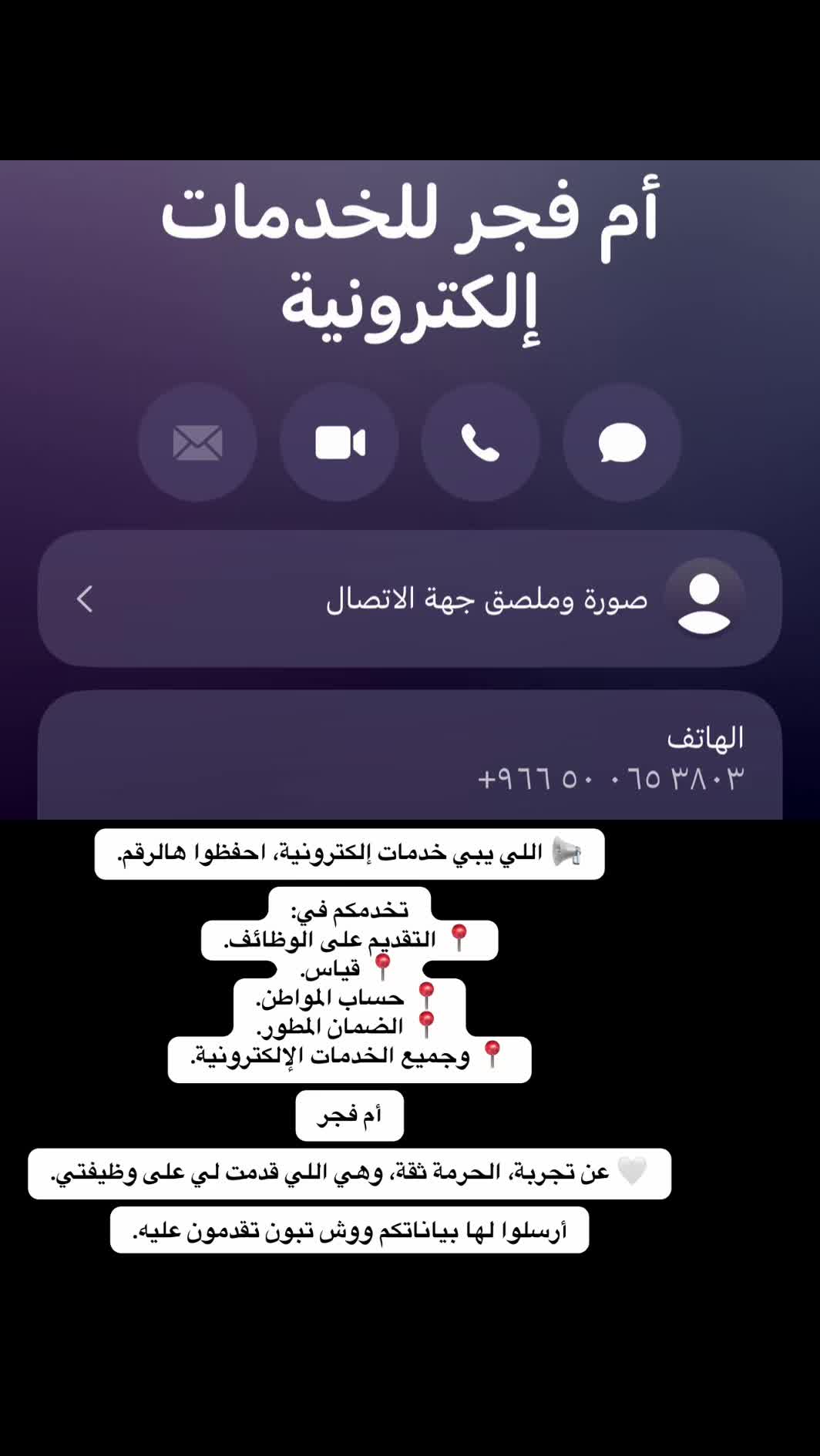 @مشاعل