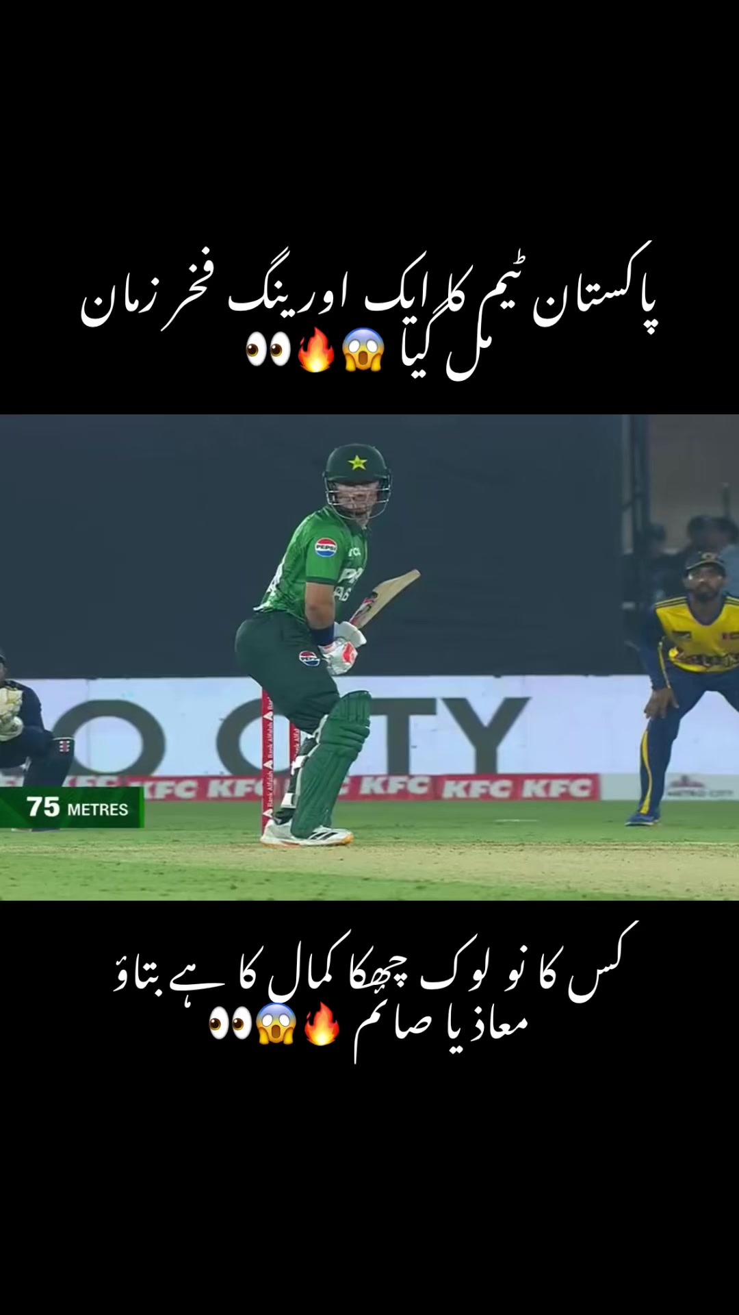 @🔥وقار بھٹی 🔥