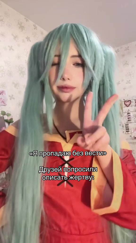 @Тгк miyuzushka
