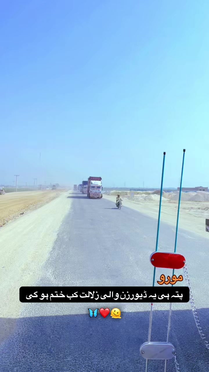 @☠️عبدالرحمن صادق آباد آلہ🔥
