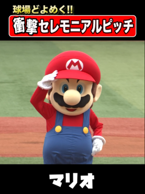 @【公式】横浜DeNAベイスターズ