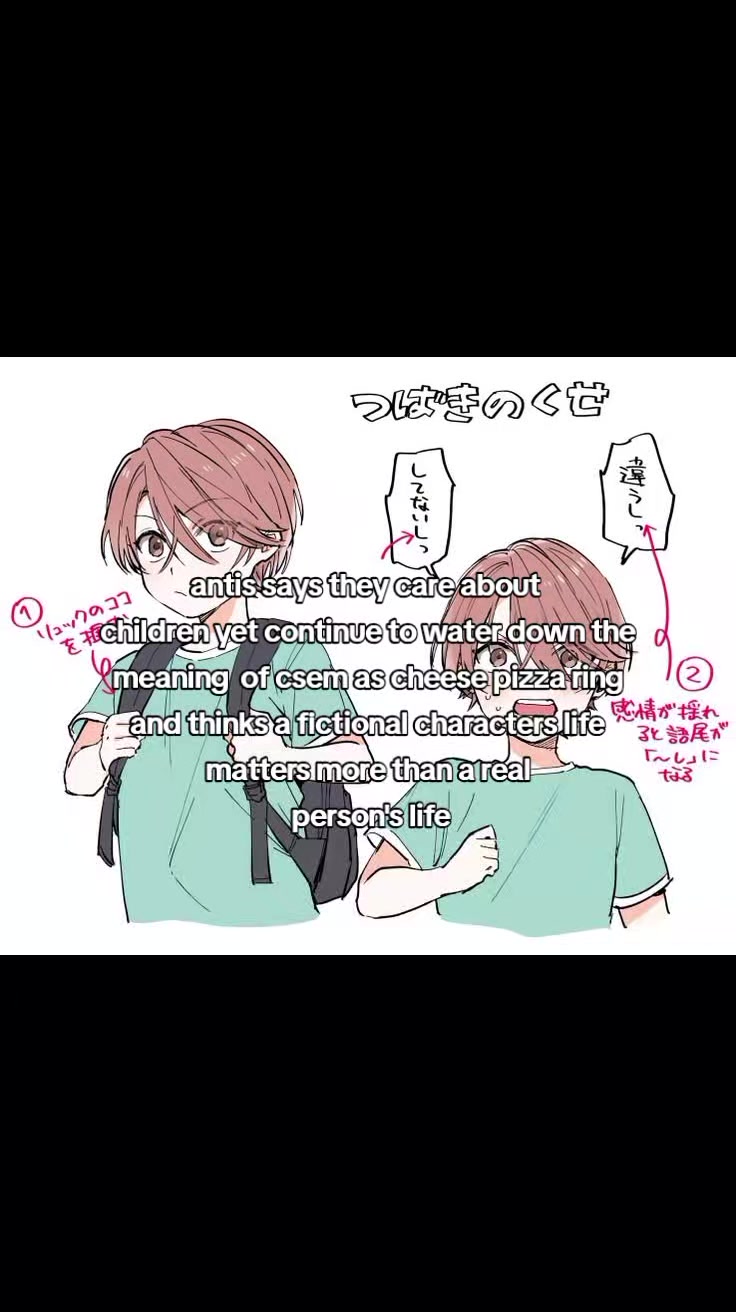 @top 10 shady shota facts