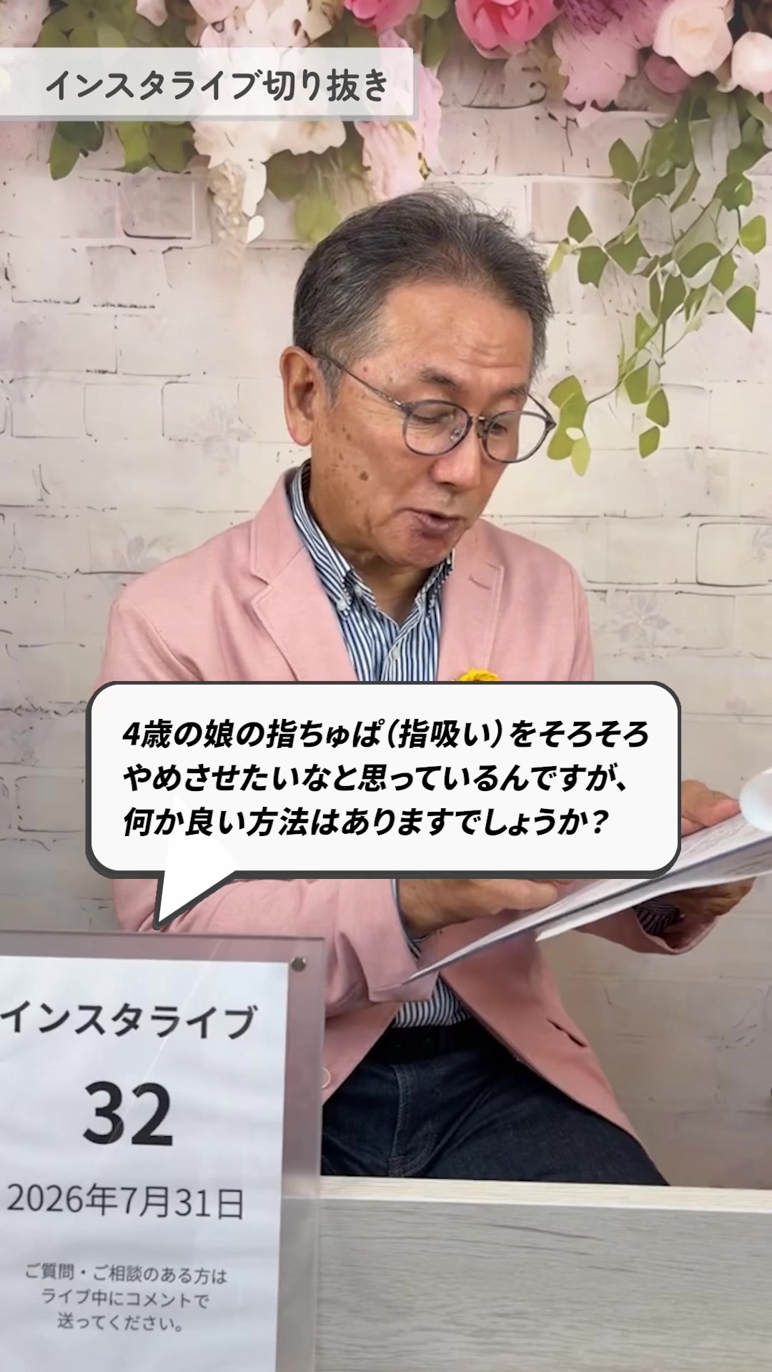 @パピーいしがみ