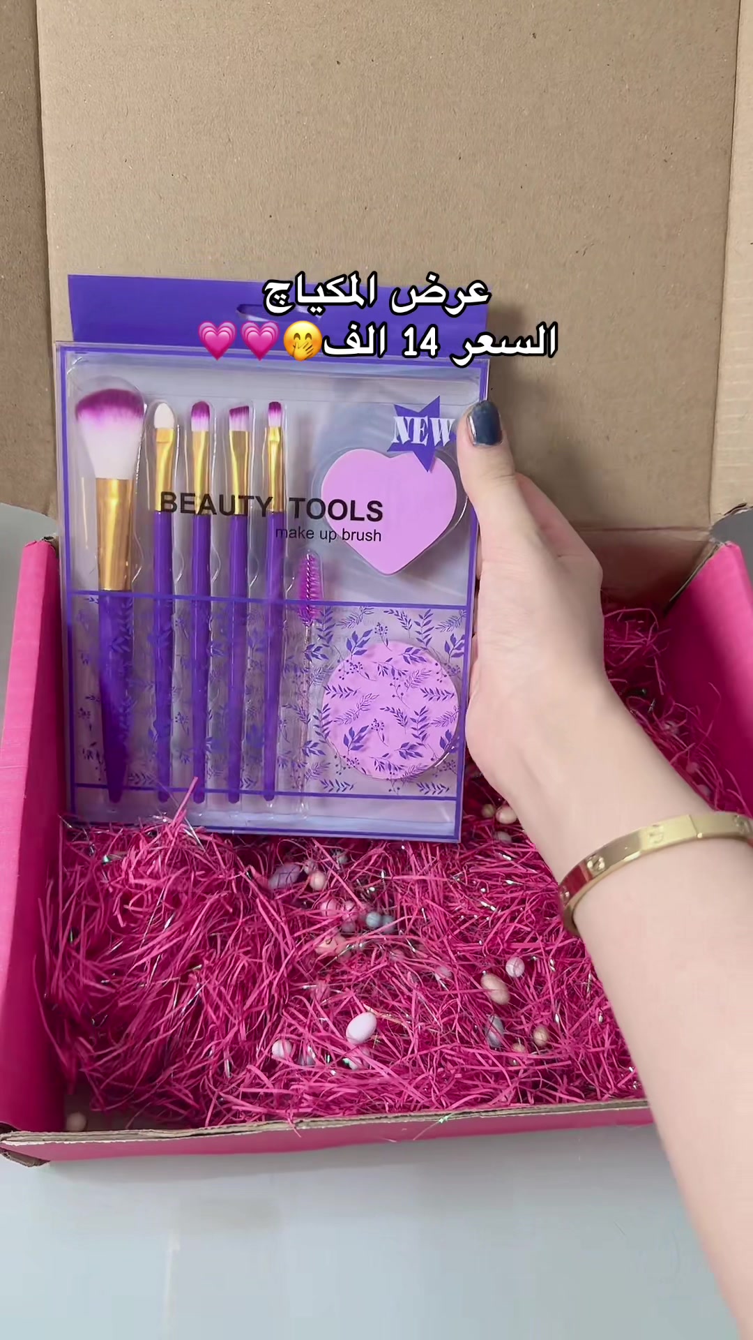 @كوزمتك ايليا