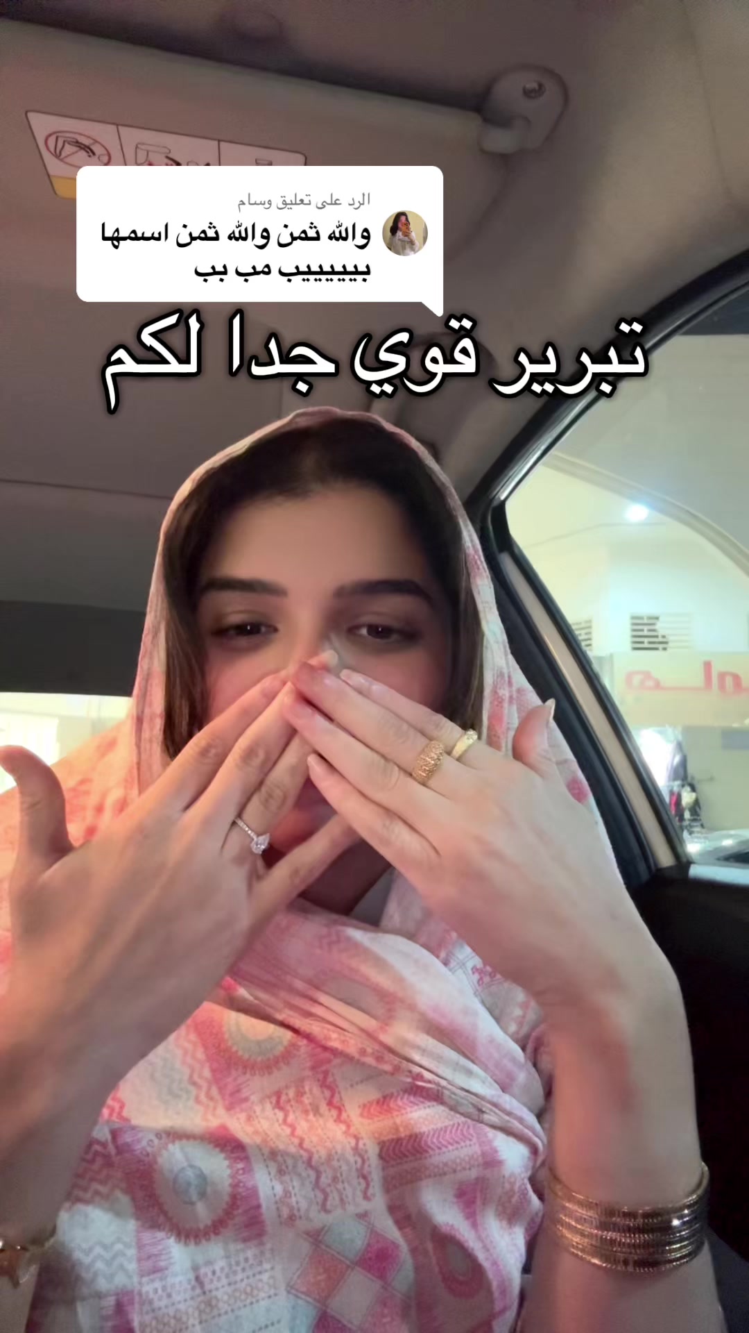 @لينا | Lina