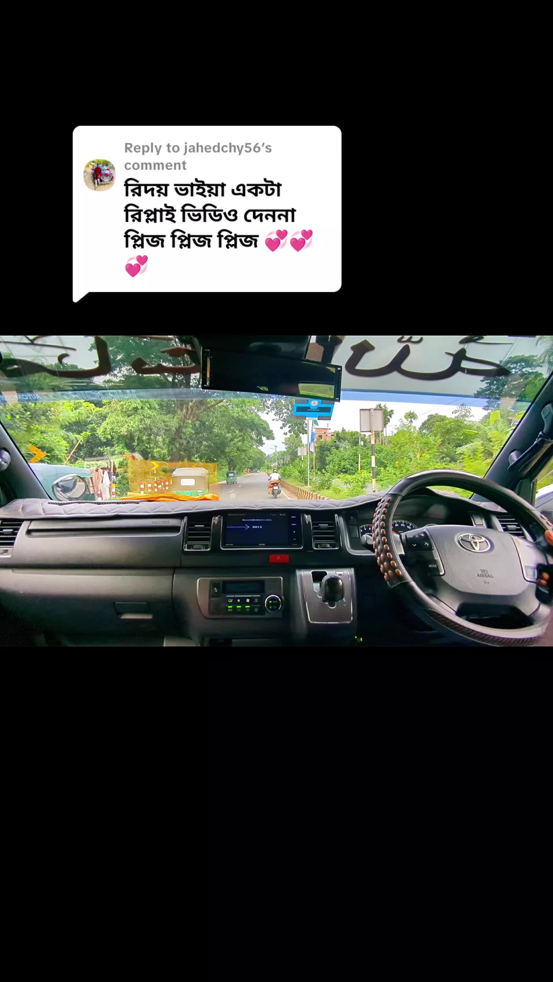 @হাইছ লাভার❤️