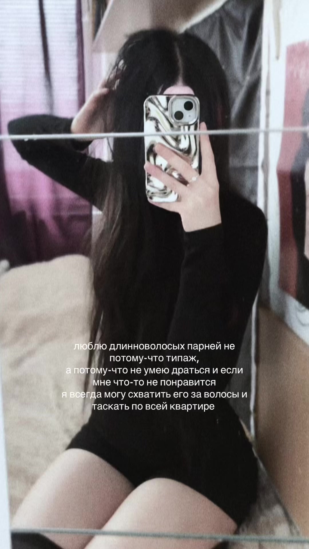 @лейли соло