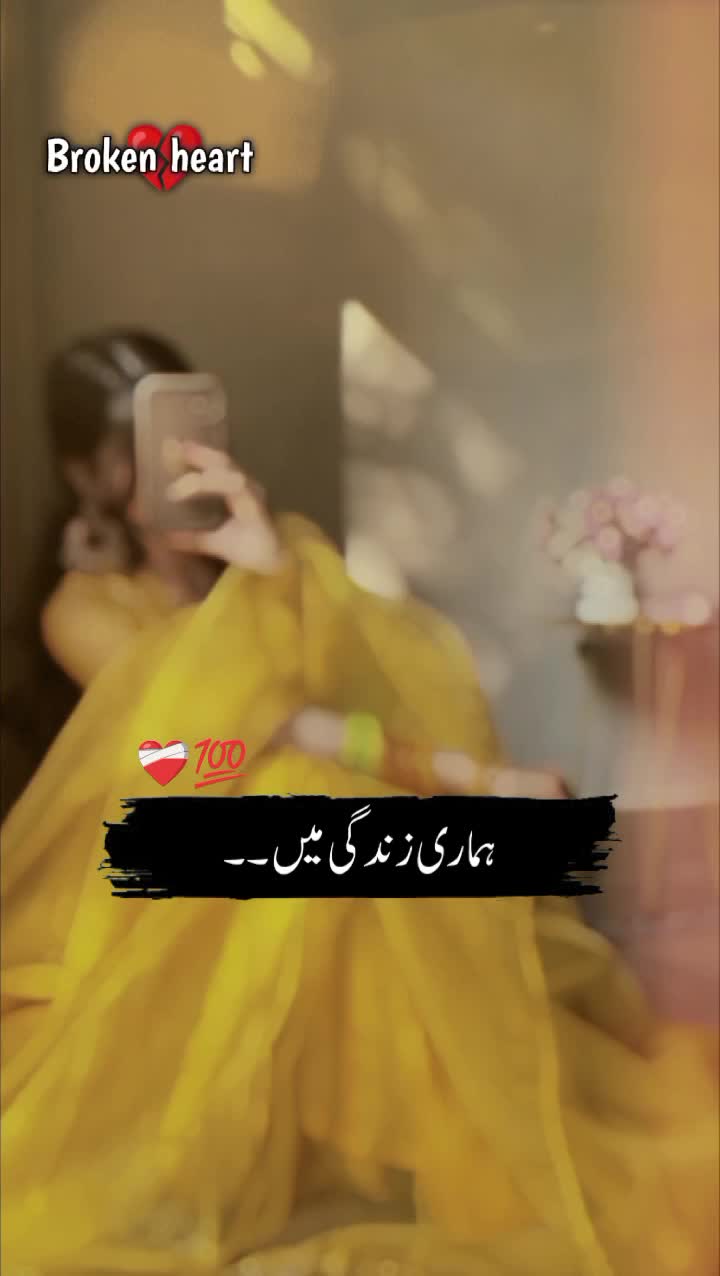 @Hina Qureshi