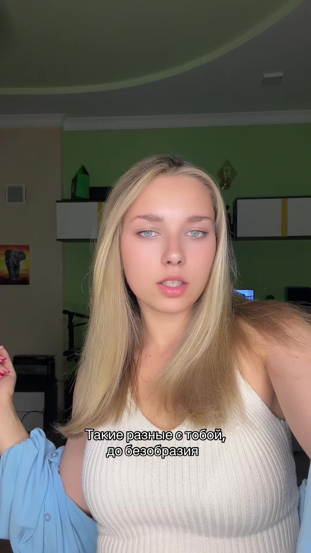 @Маруся