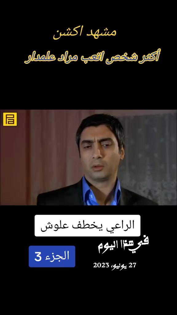 @آلَشُآيَبً  963