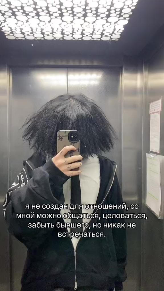 @ТГК: zxcpsycho