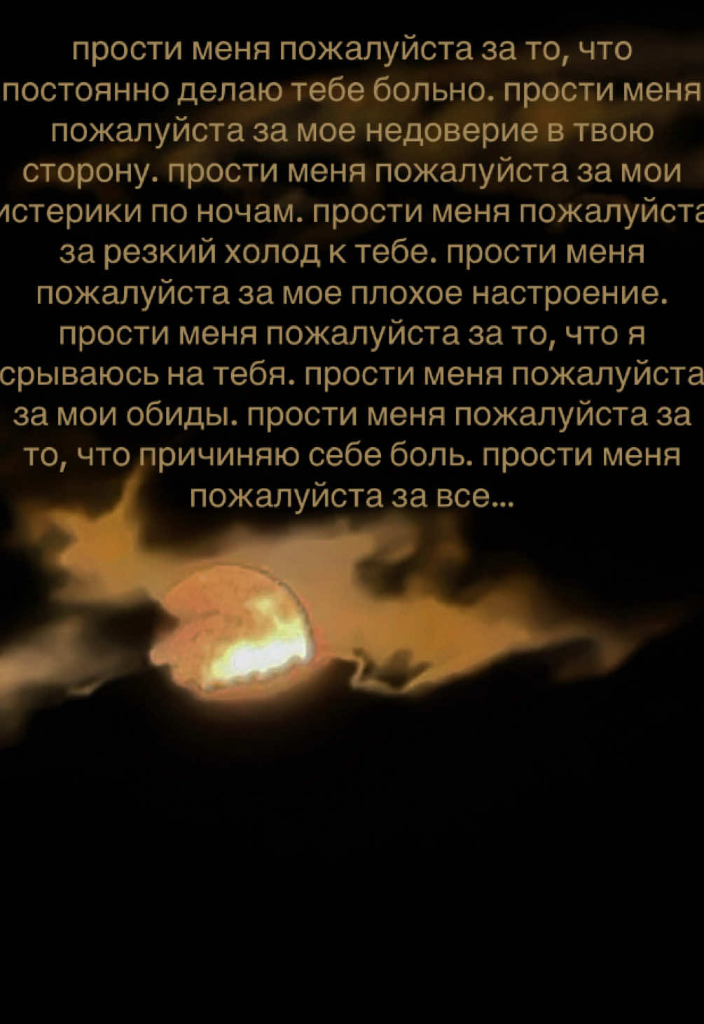 @nightmare