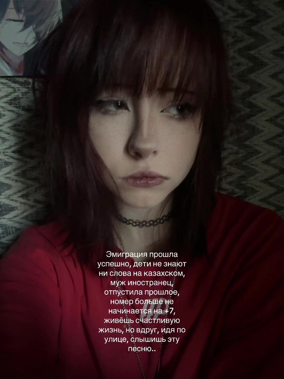 @морок