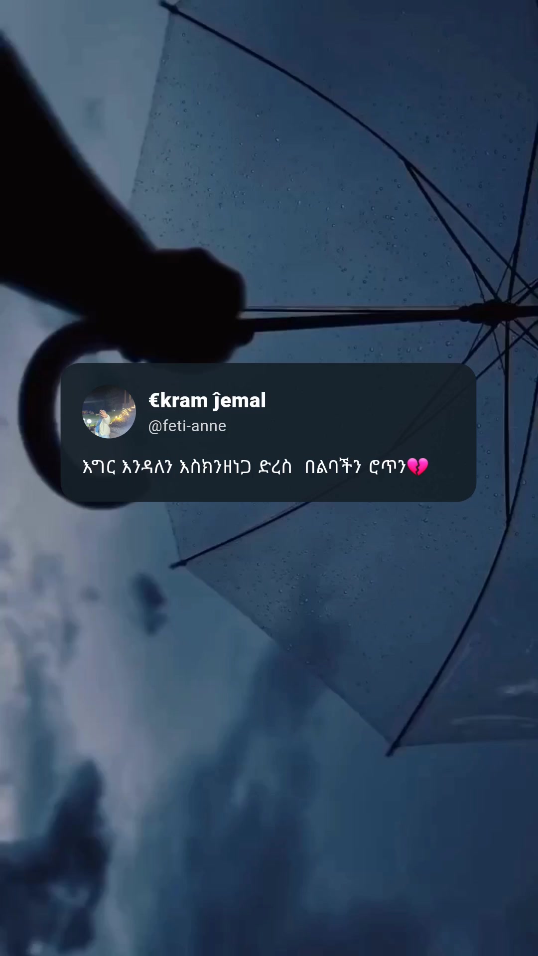 @&Euml;ĸram🌸🌸