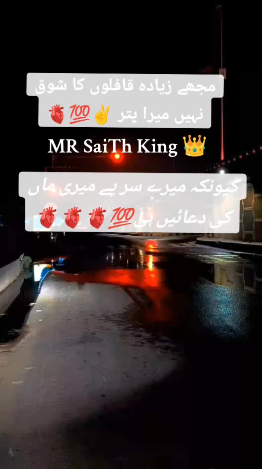 @✌️MR✌️Saith King🇵🇰🇸🇦🇸🇦