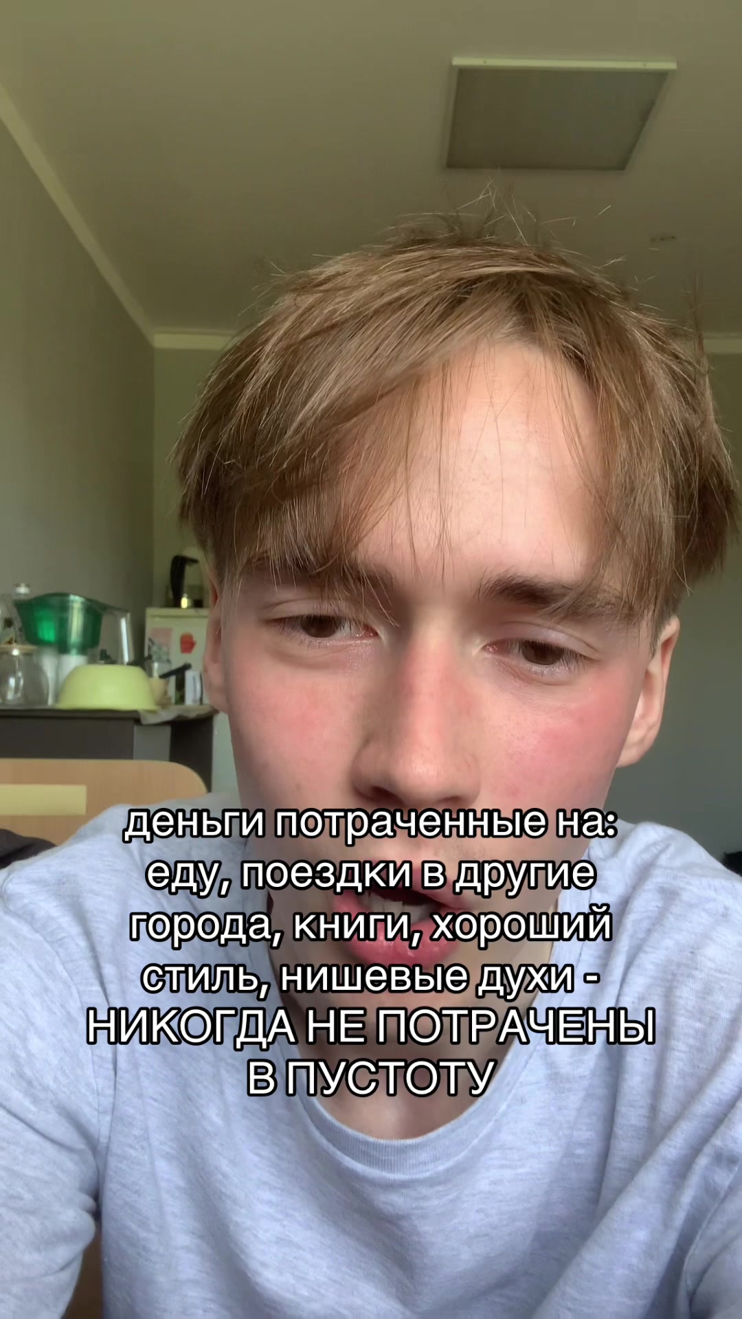@ян