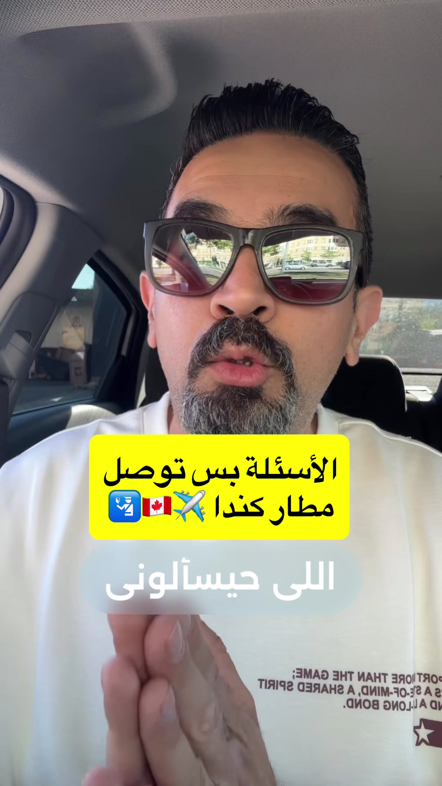 @Mohamad Younes | أبو عمر