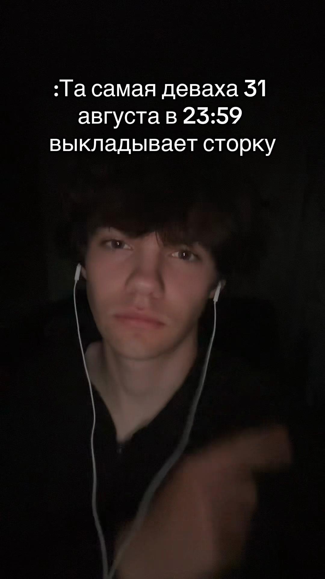 @тгк: Shpon family🗡️