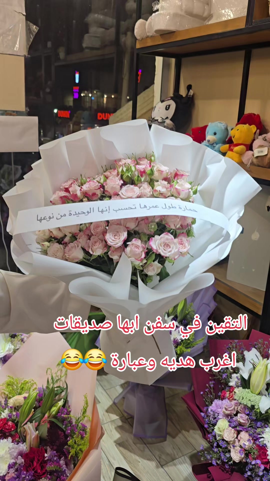 @مندوب ابها