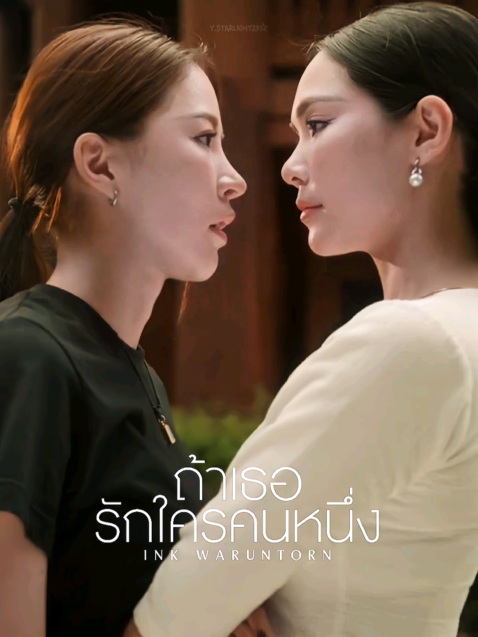 @Starlight23★