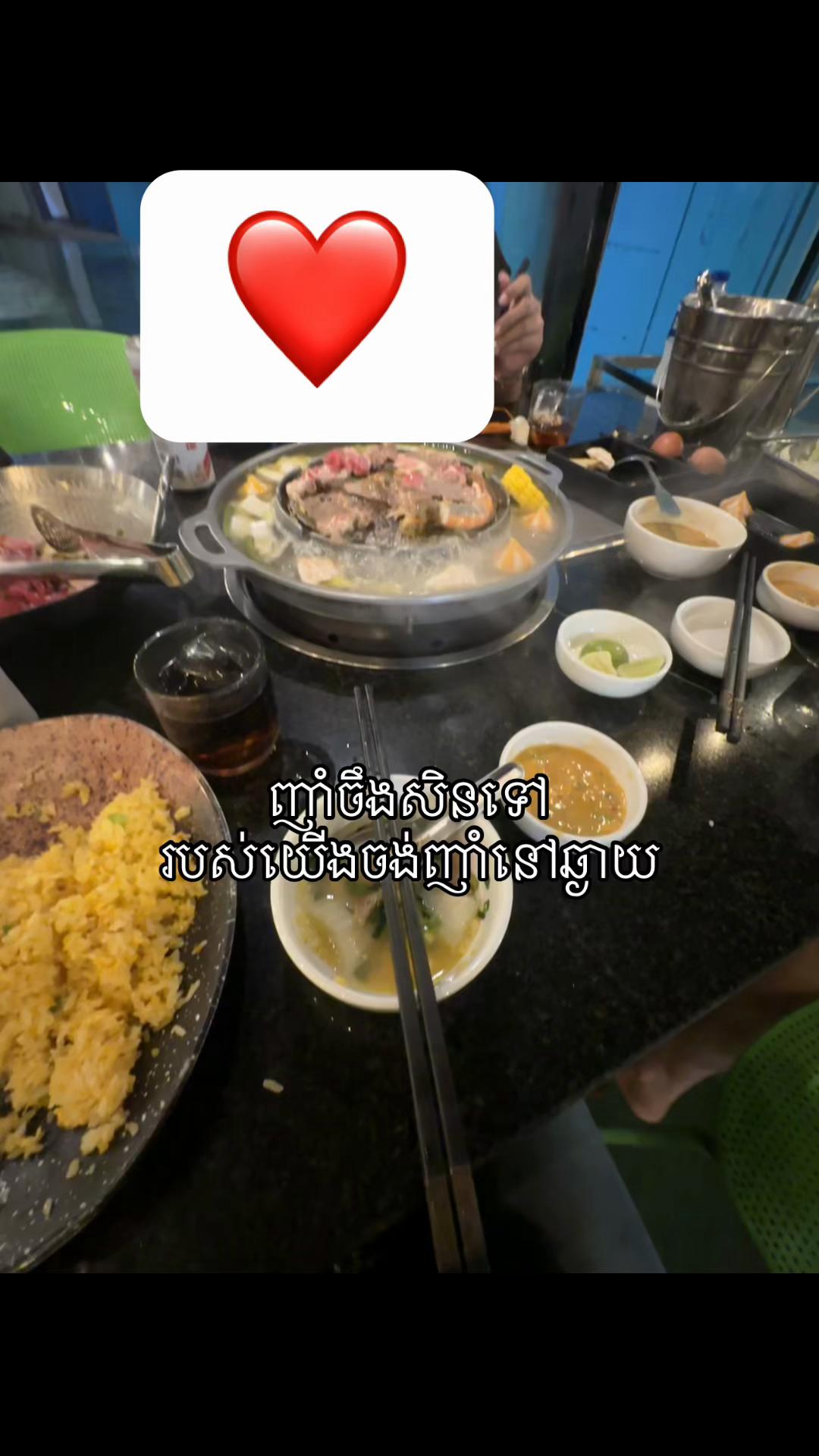 @🩷ចែនី🩷