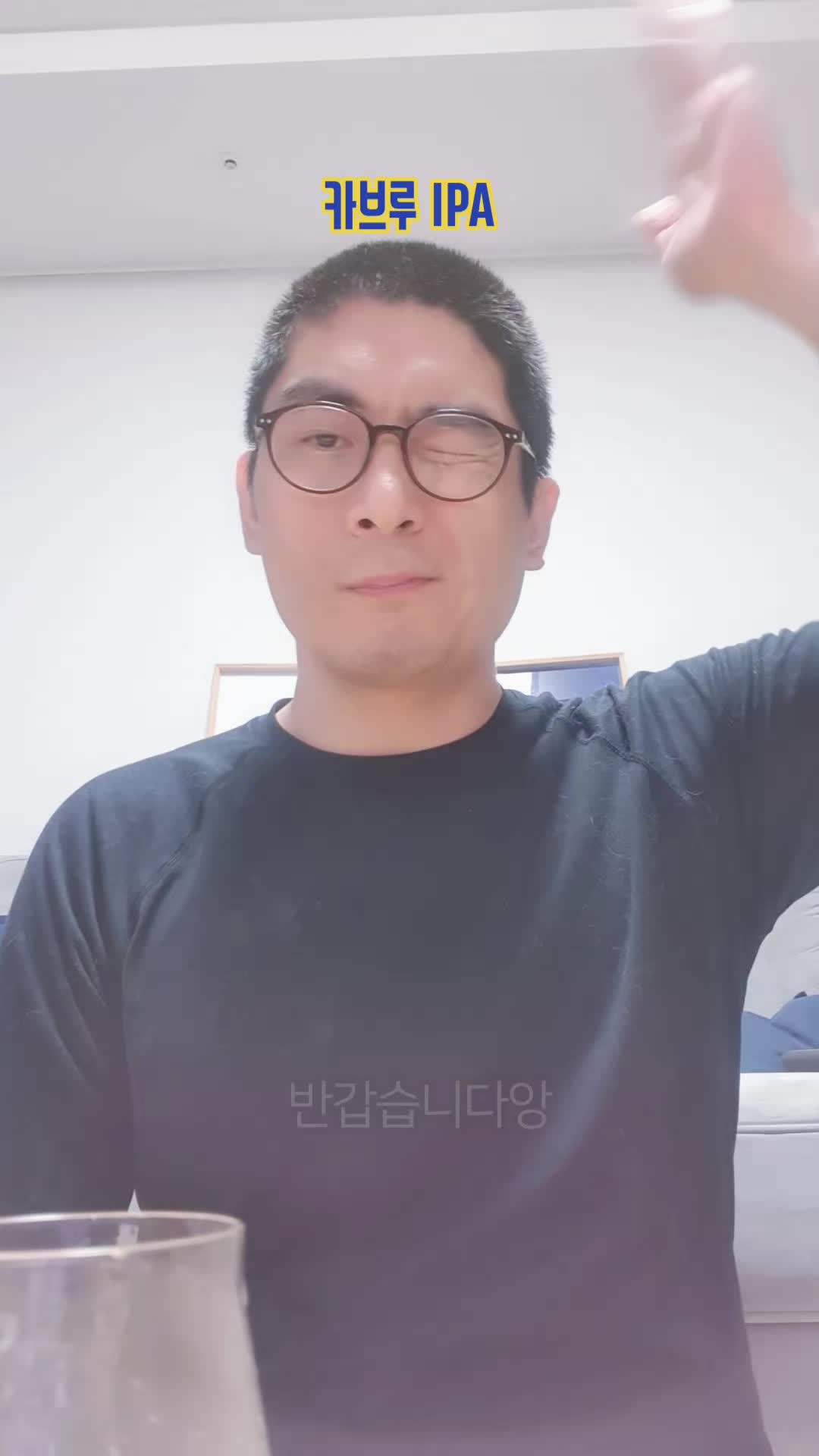 @이폭간