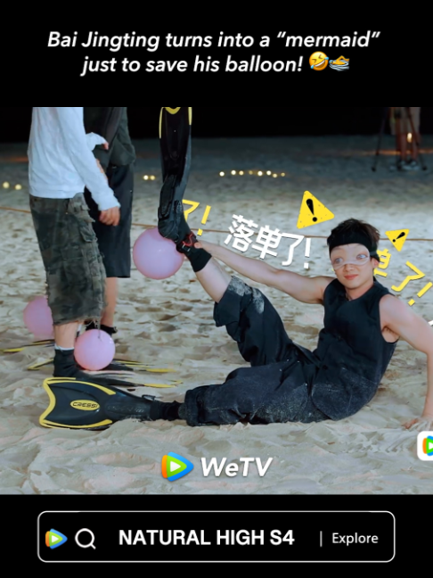 @WeTV Singapore