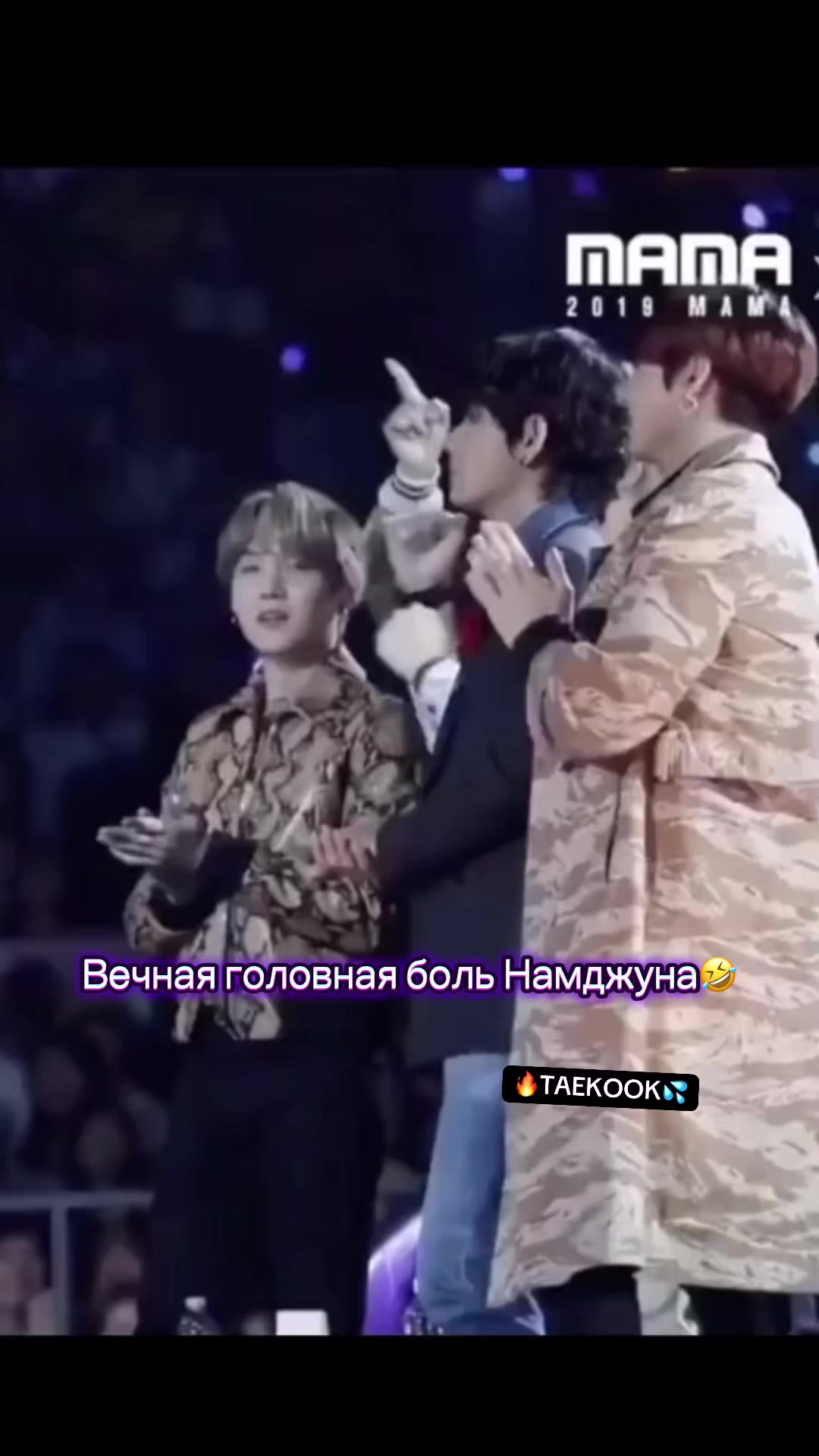 @🔥Kim TaeKook💦