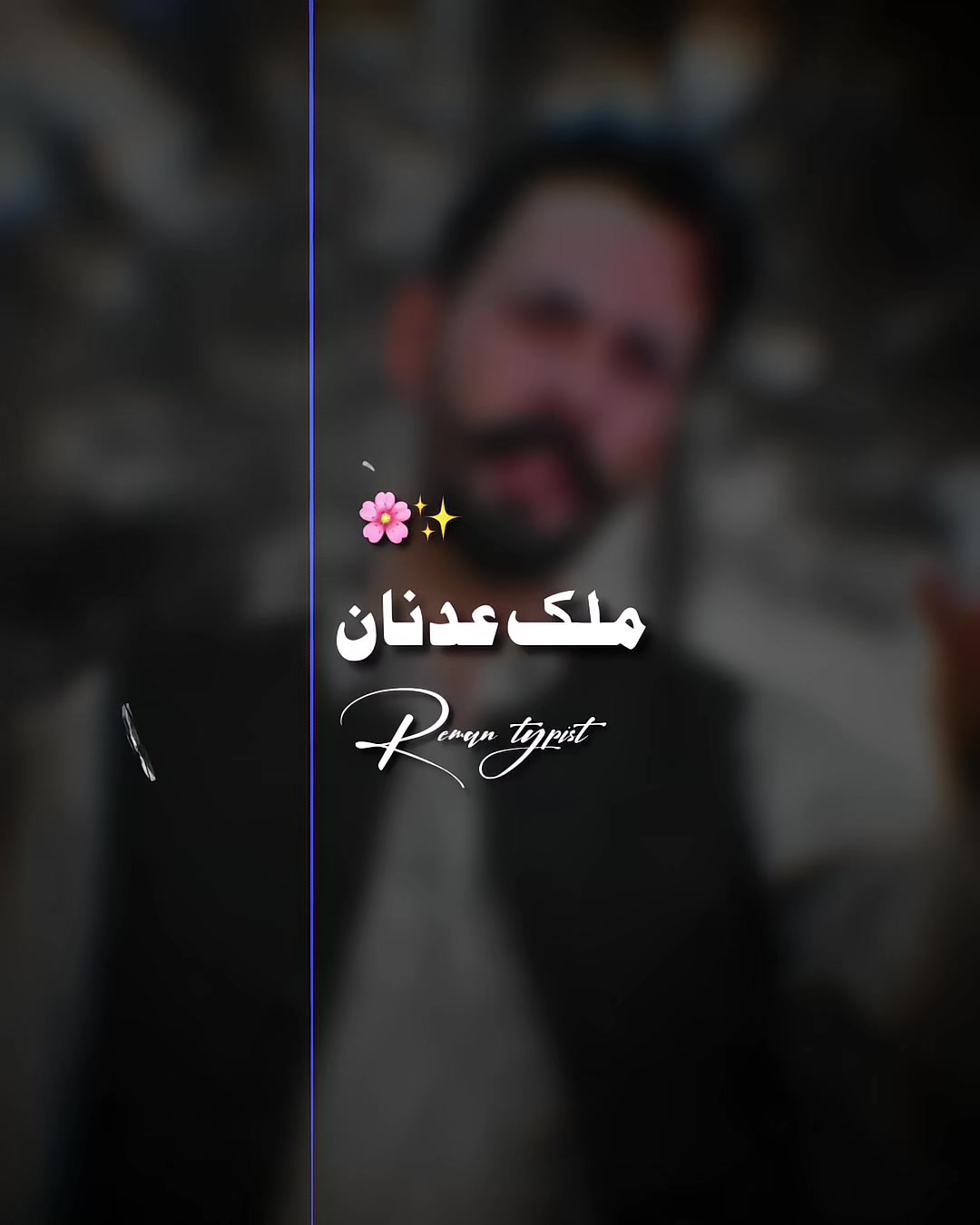 @𝐑𝐄𝐌𝐀𝐍⌣𝐓𝐘𝐏𝐈𝐒𝐓 ⋆