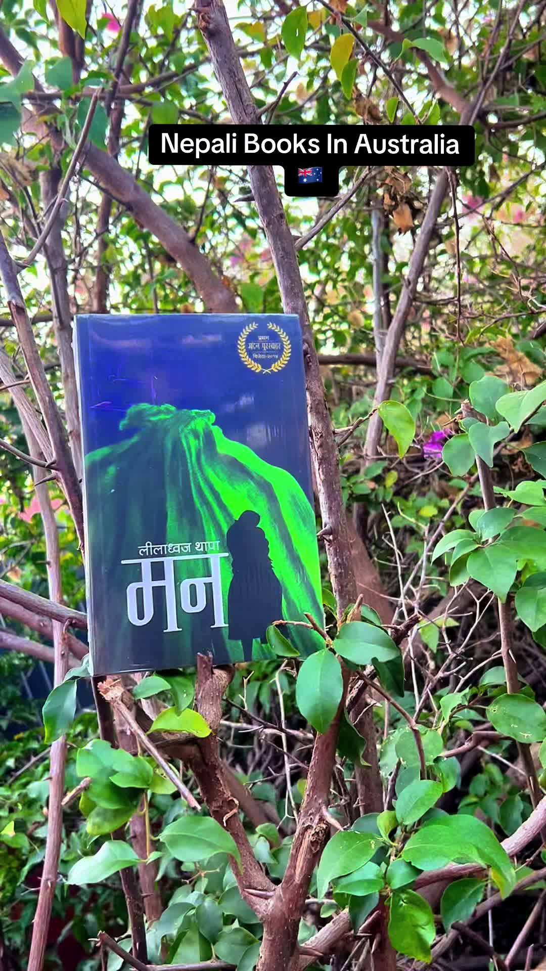 @Nepali Book Shop 🇦🇺🇳🇵