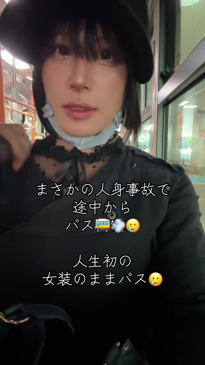 @俺、時々、友恋(ともこ)女装男子
