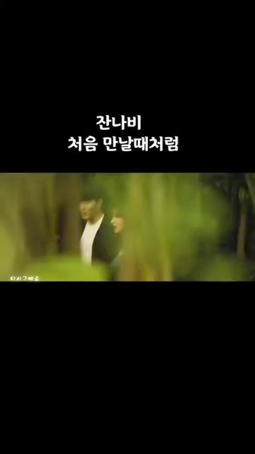 @다시그때로
