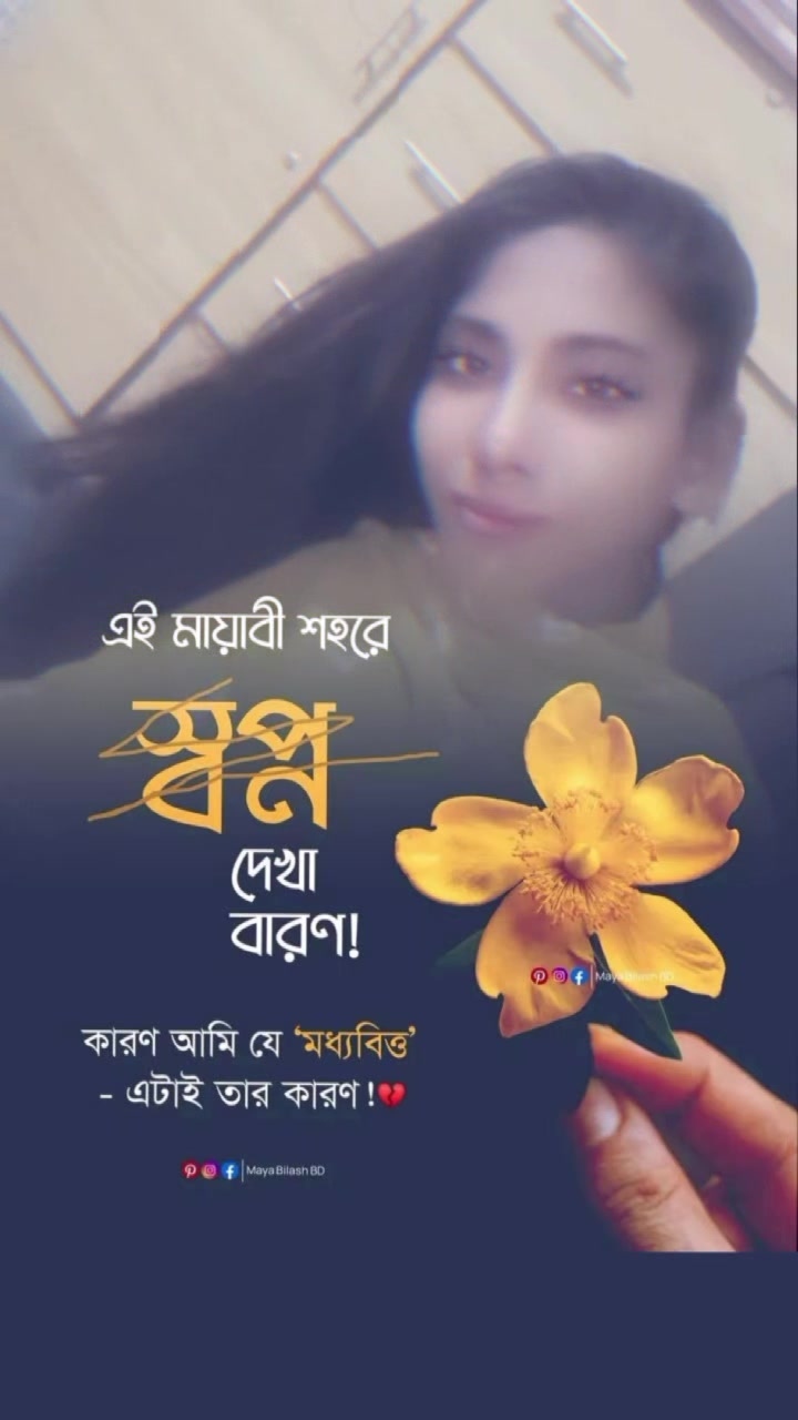 @Alisha Islam humayra😍🥰