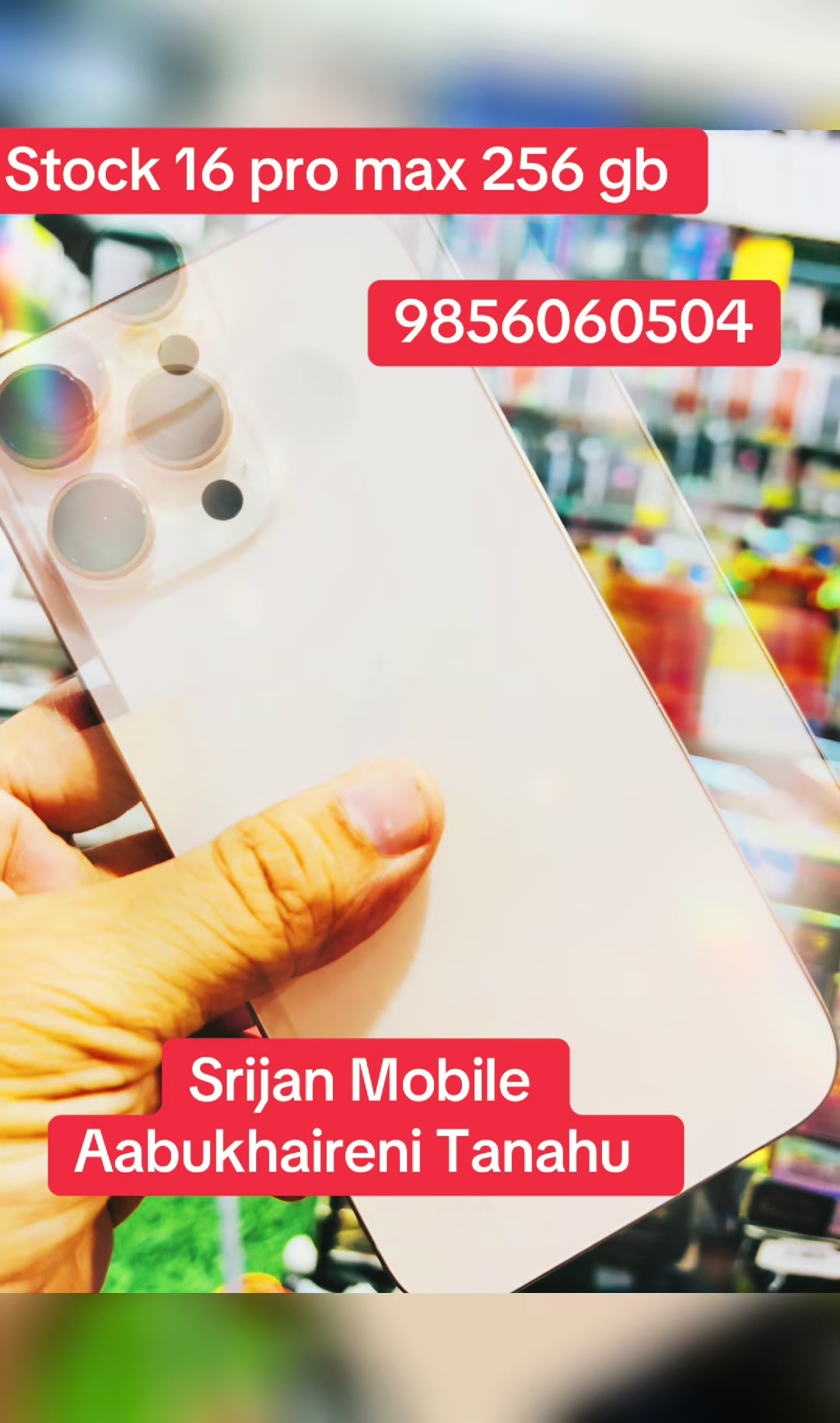 @Srijan Mobile (Aabukhaireni)