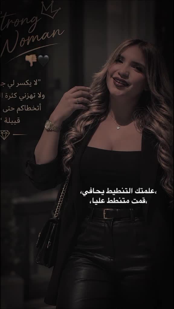 @manou ❤️