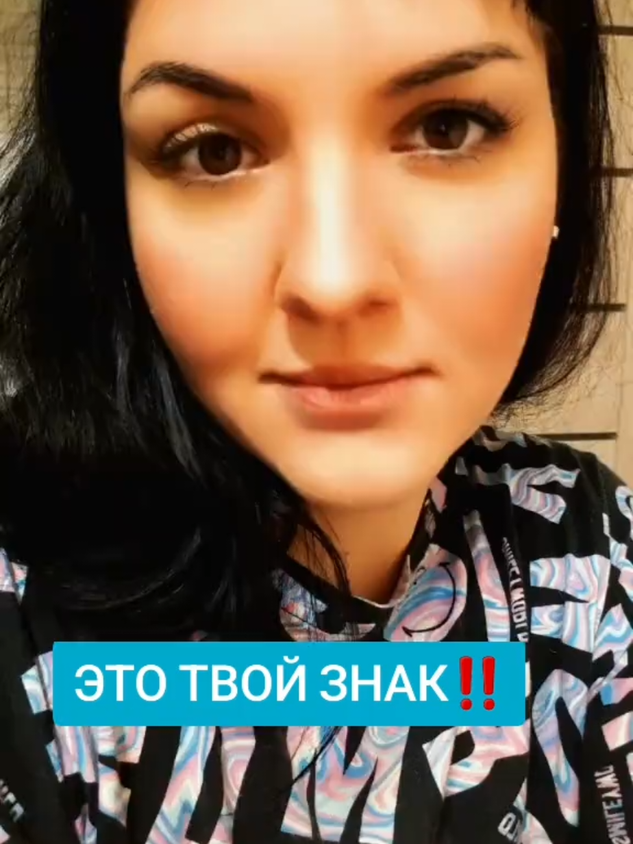 @Екатерина ТАРО/МЕДИУМ